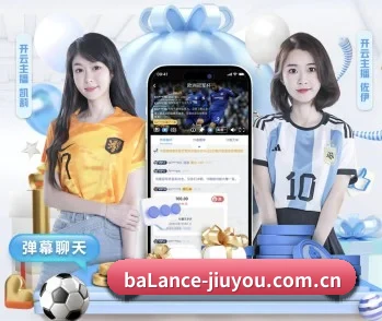 平台简介 - 体育资讯内容服务 - jiuyouapp
